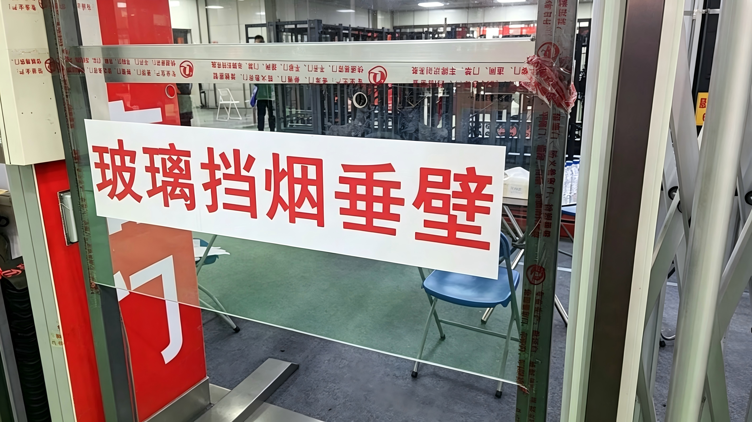 双鸭山挡烟垂壁